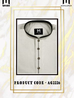 PREMIUM - LIGHT CREAM